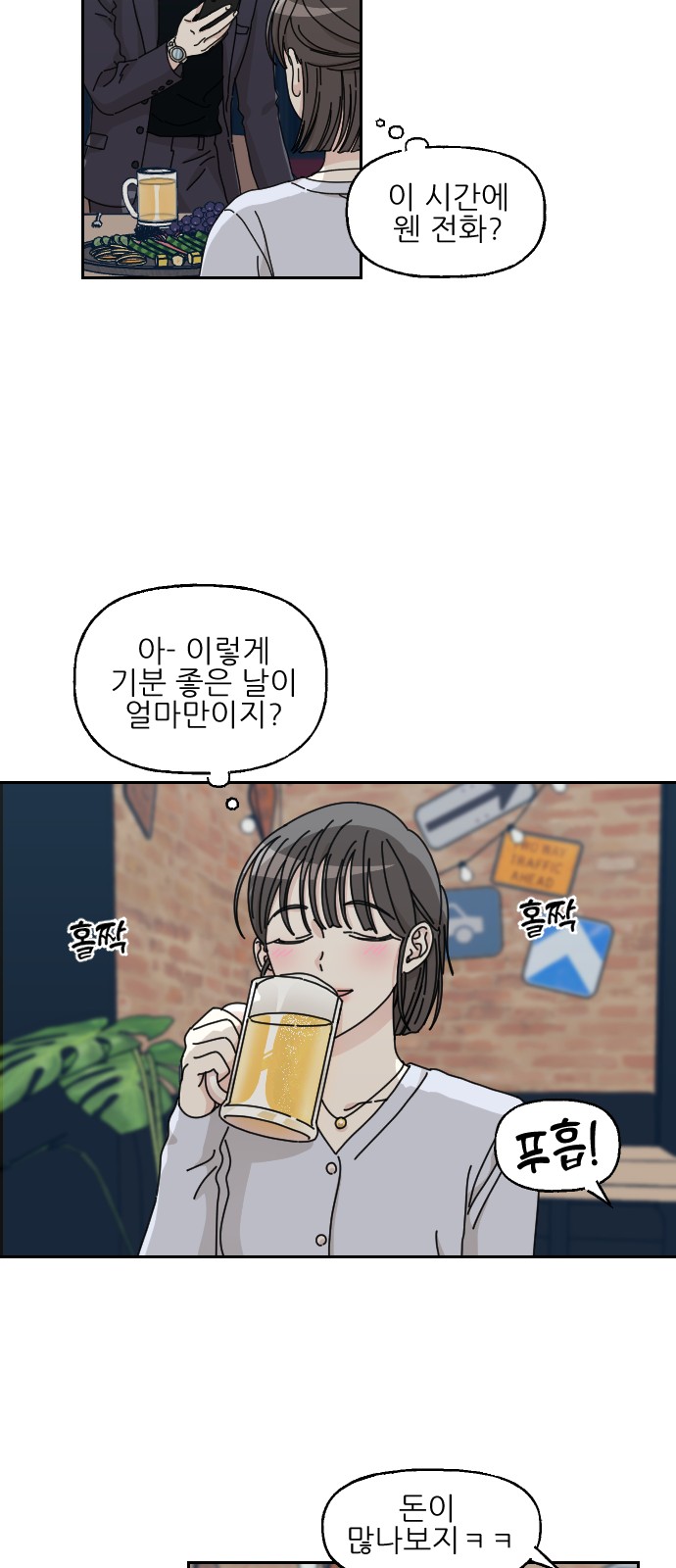 32 페이지