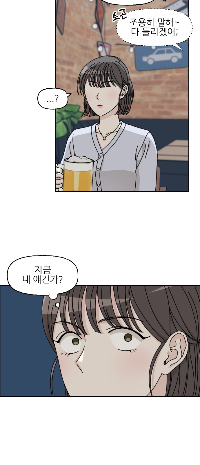 33 페이지