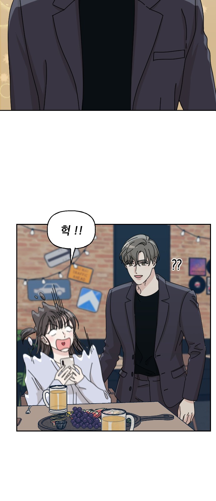 37 페이지