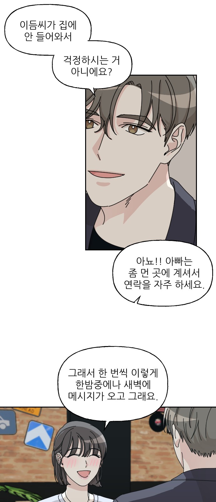 39 페이지