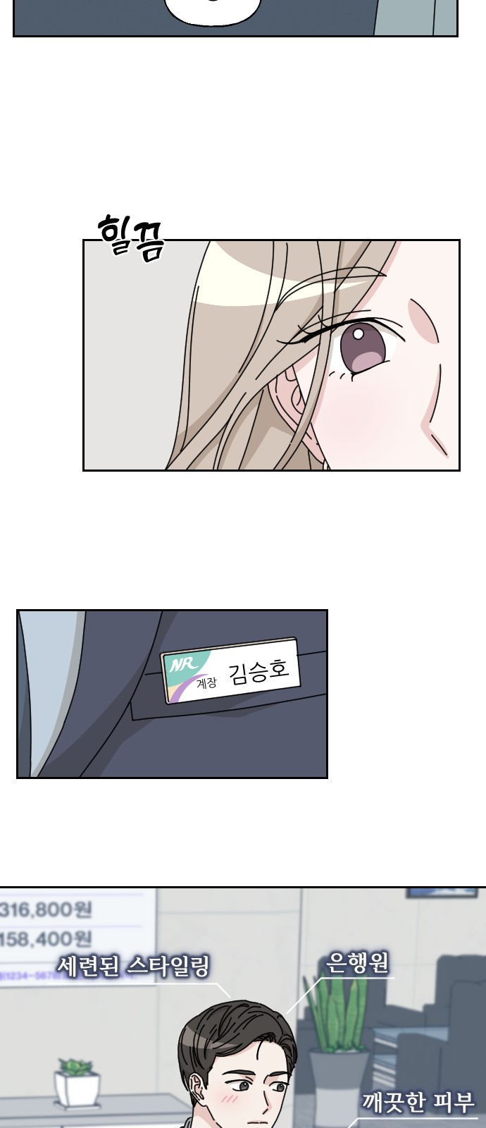 4 페이지