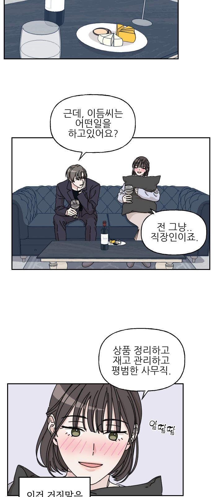 52 페이지