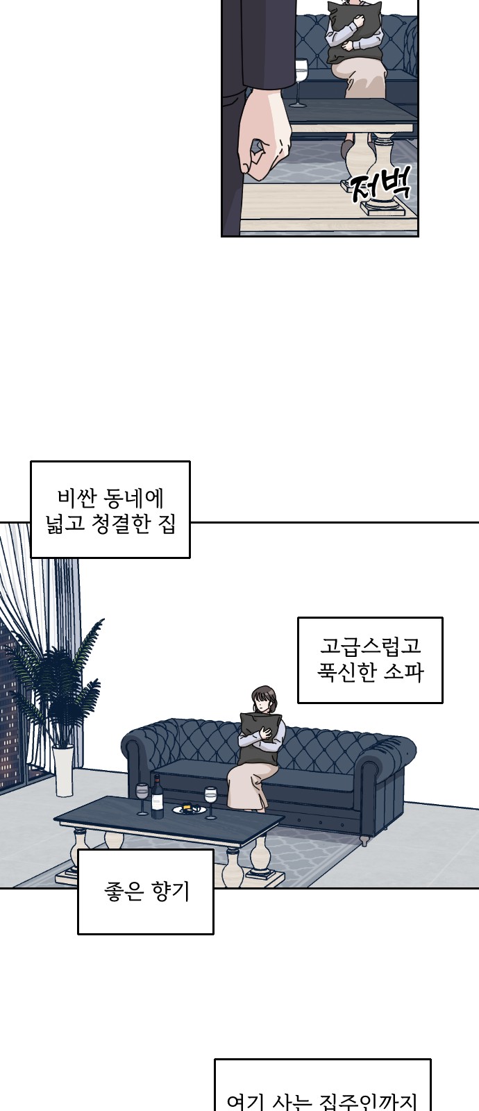 55 페이지