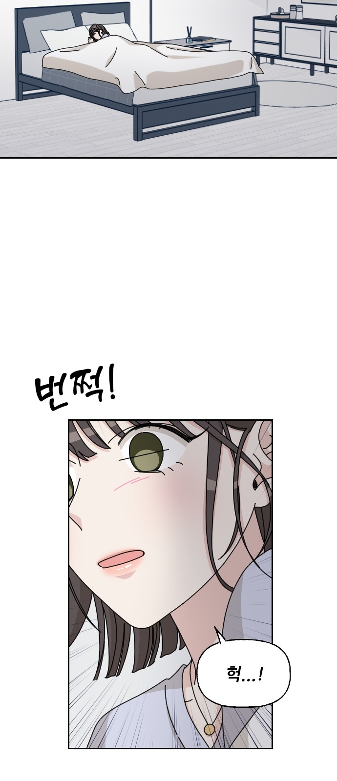 61 페이지