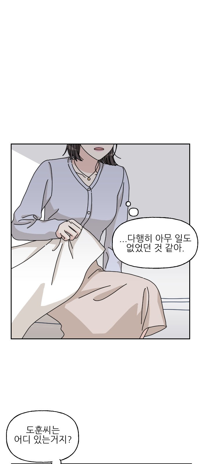 63 페이지