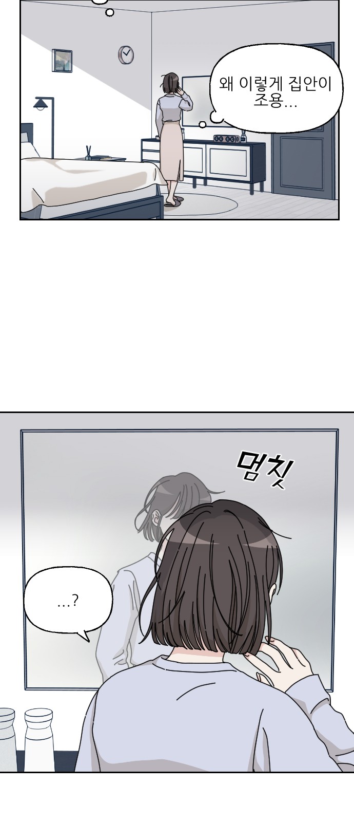 64 페이지