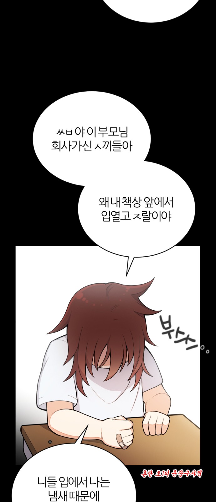 10 페이지
