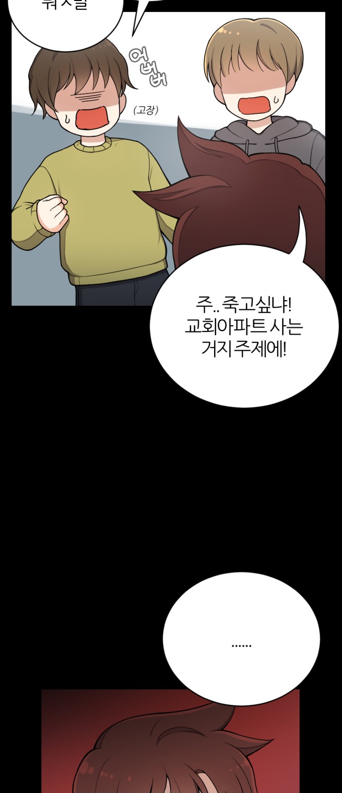13 페이지