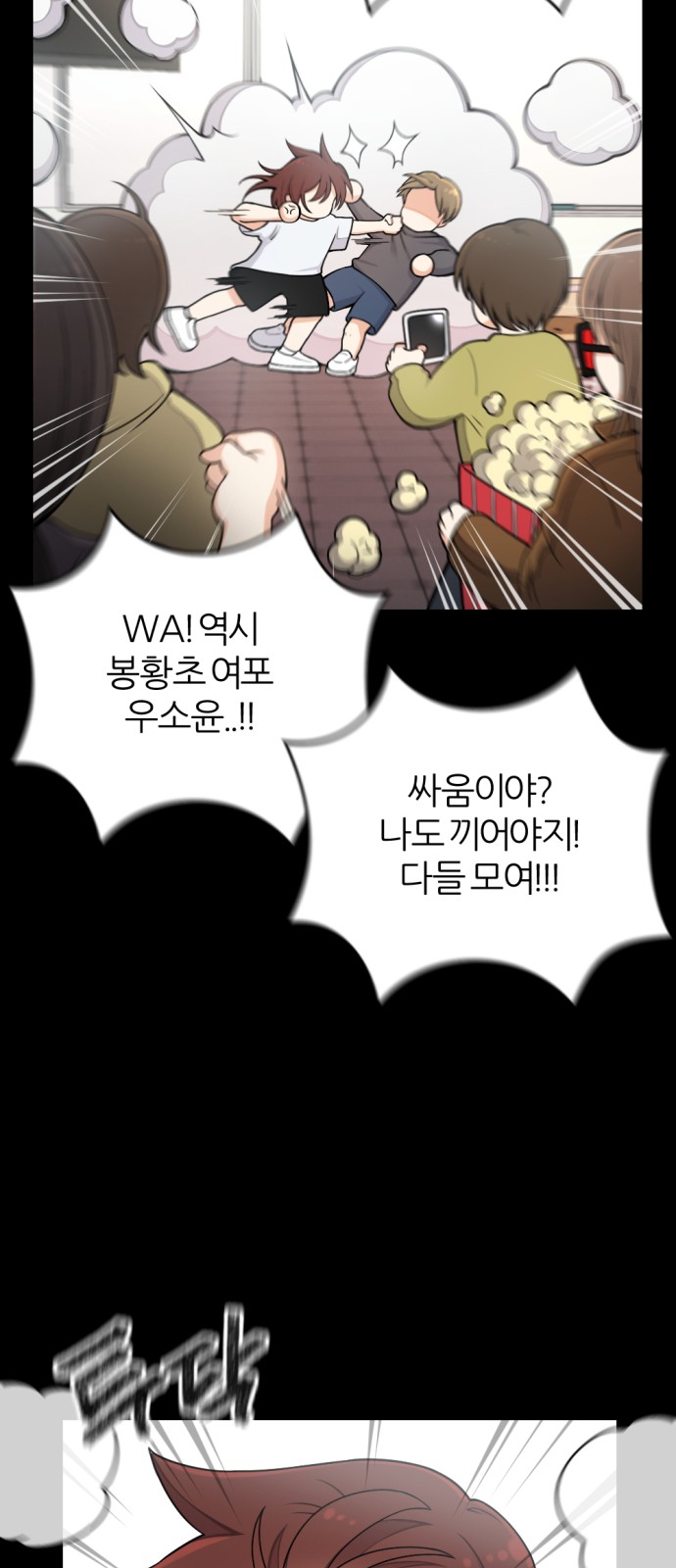 16 페이지