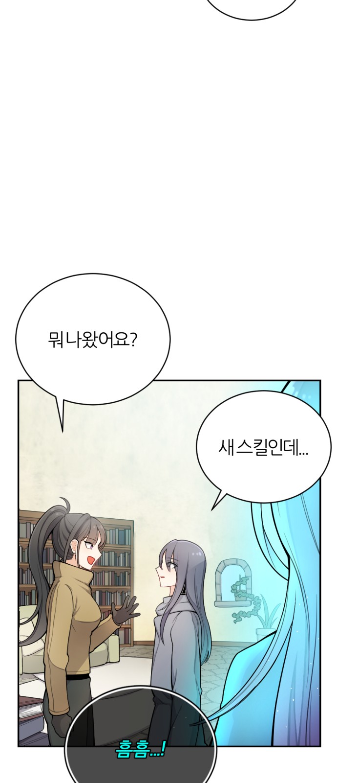 27 페이지