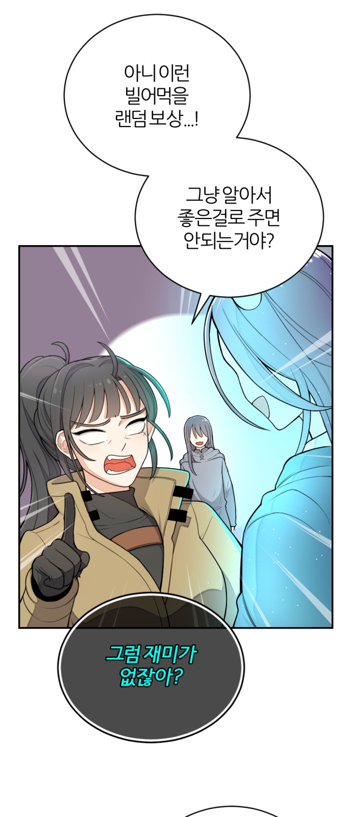 31 페이지