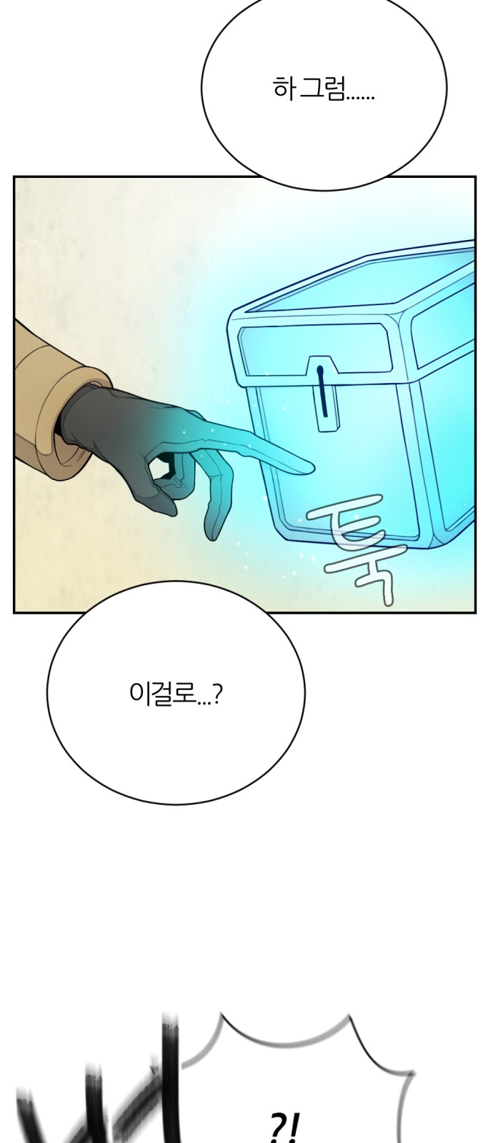 32 페이지