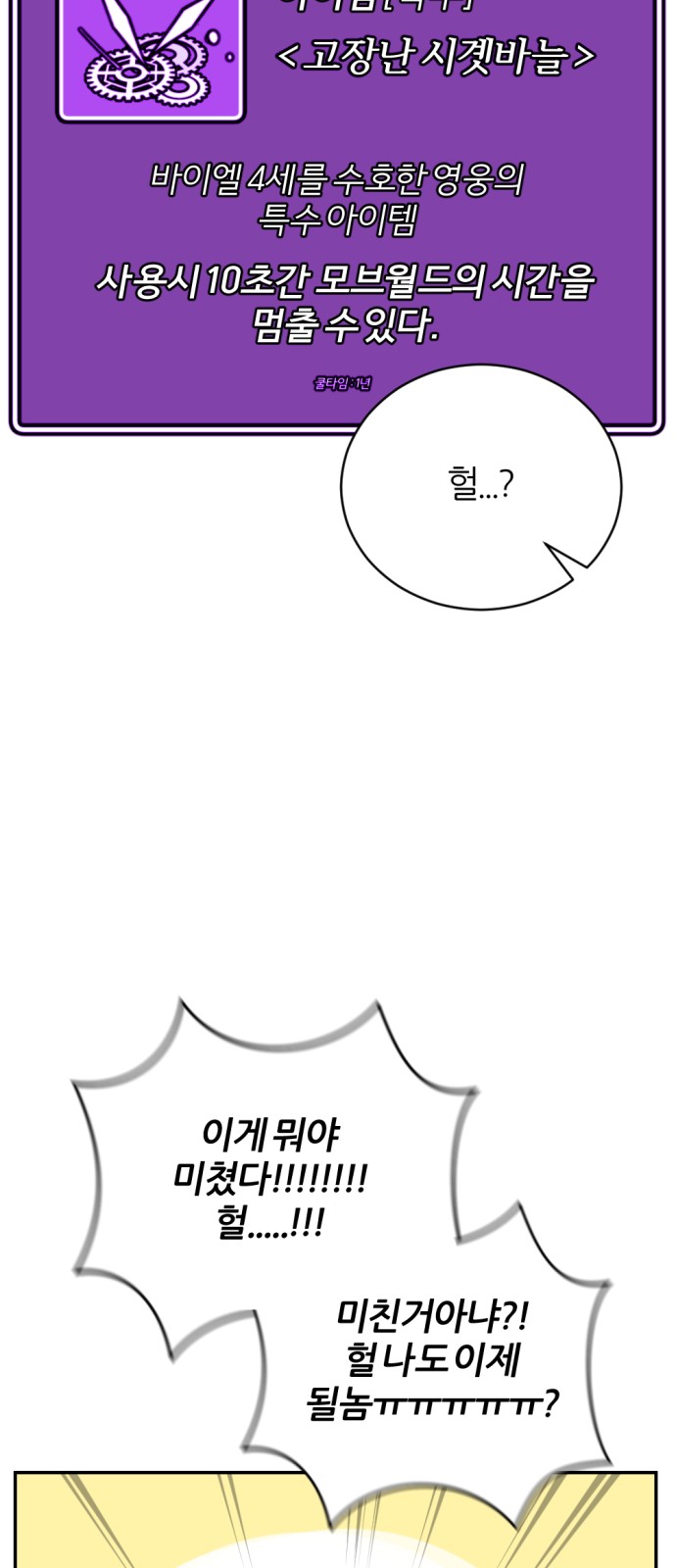 36 페이지