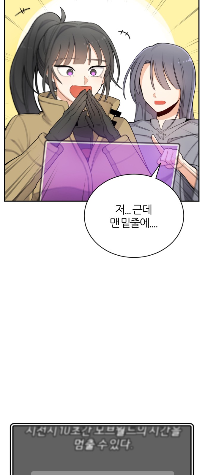 37 페이지