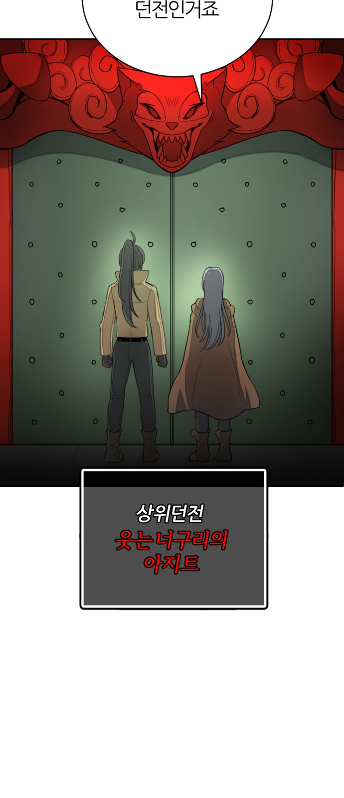 44 페이지