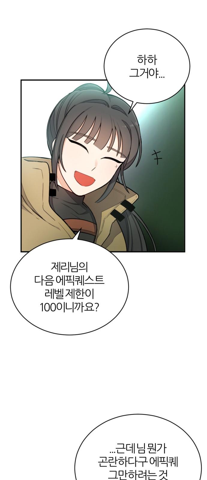 45 페이지