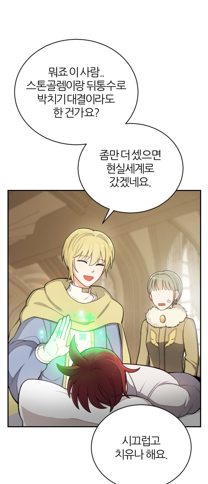 57 페이지