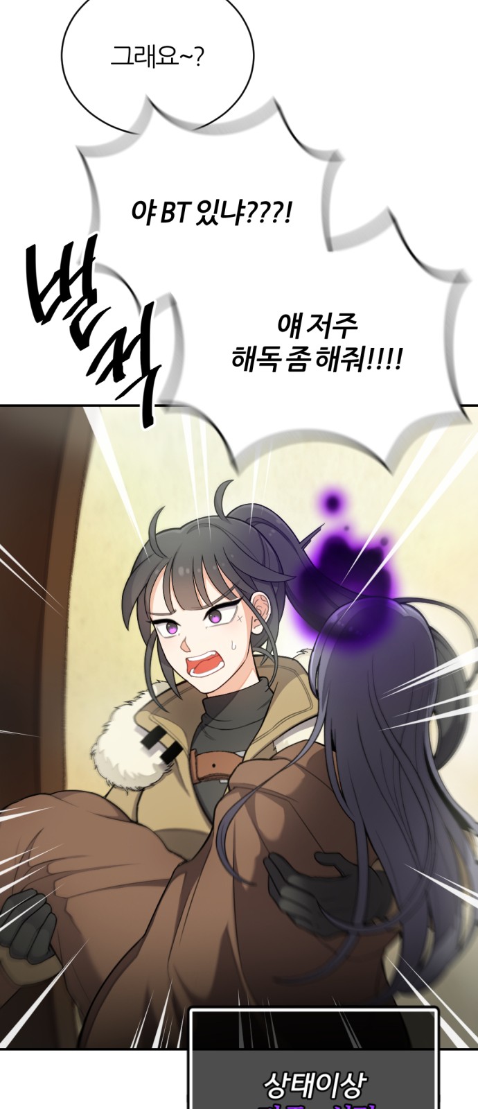 59 페이지