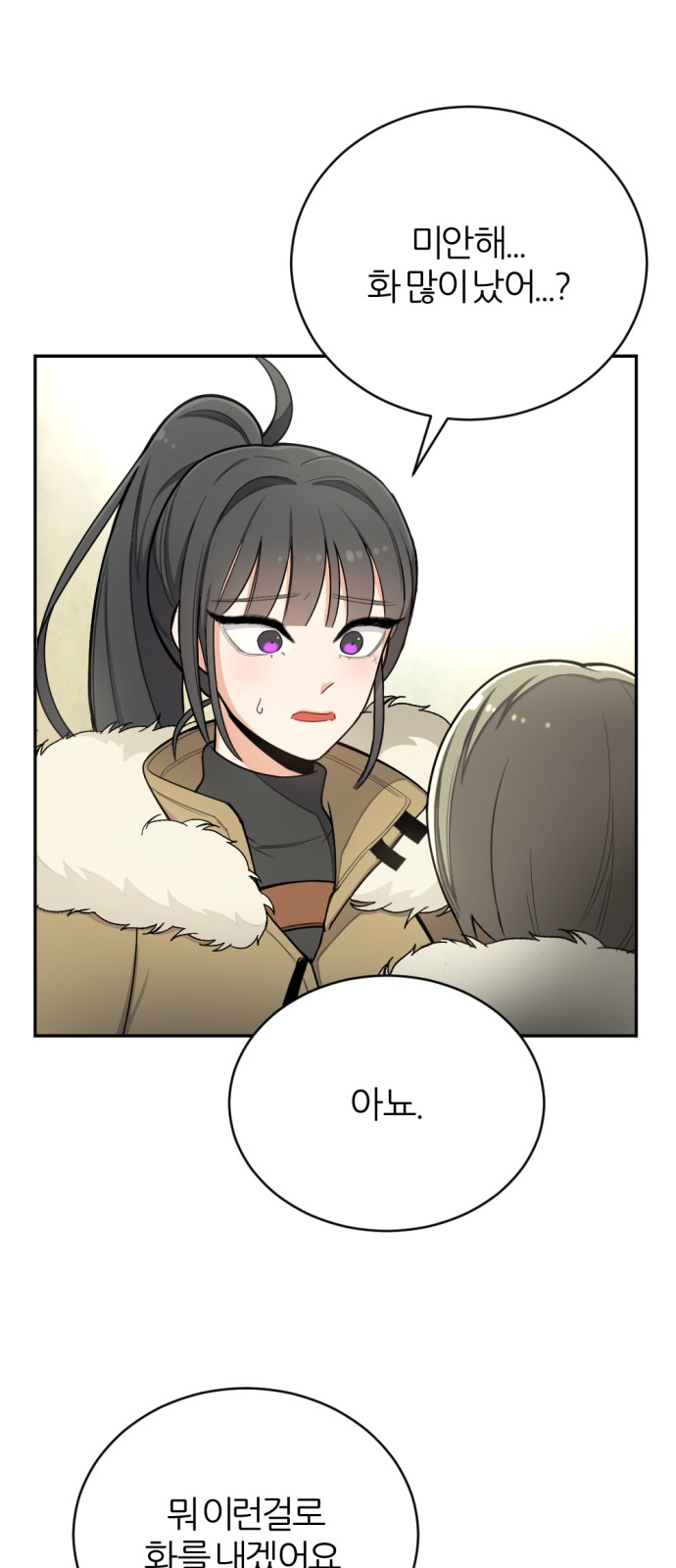 65 페이지