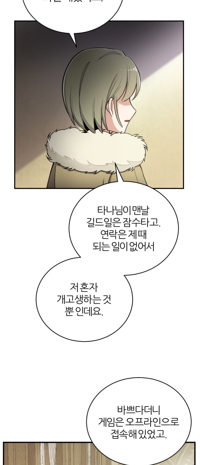 66 페이지