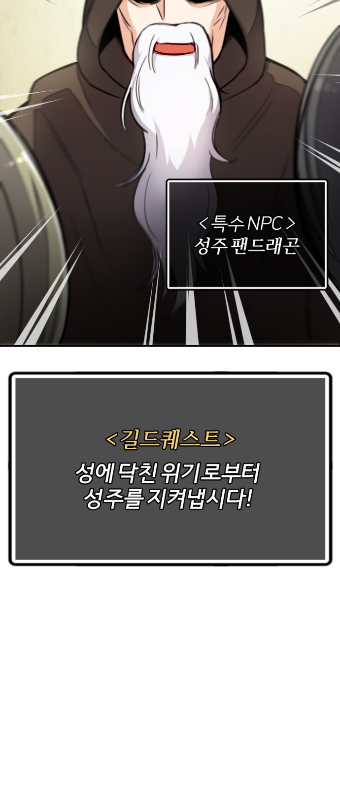 72 페이지