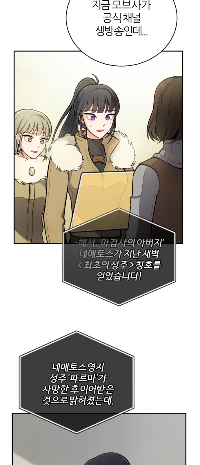 49 페이지