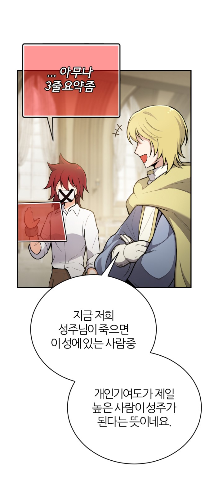 52 페이지