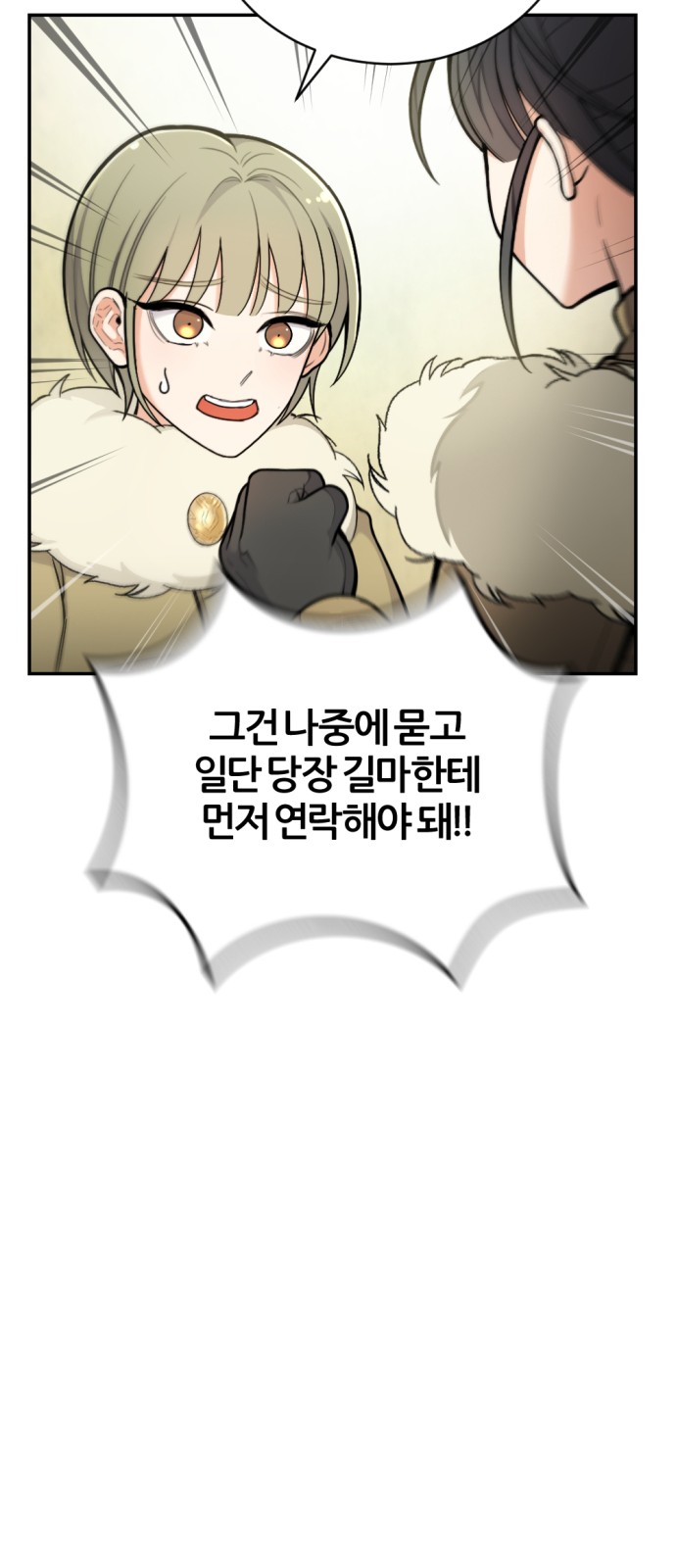 57 페이지