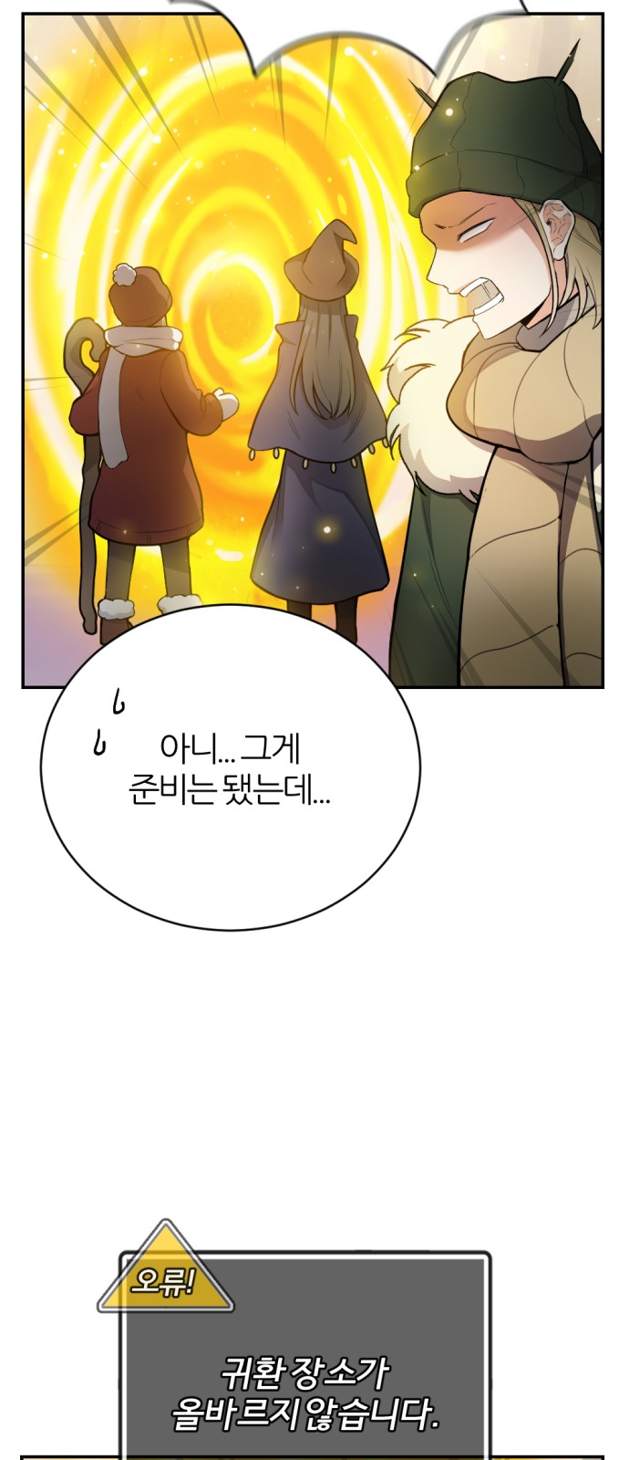67 페이지