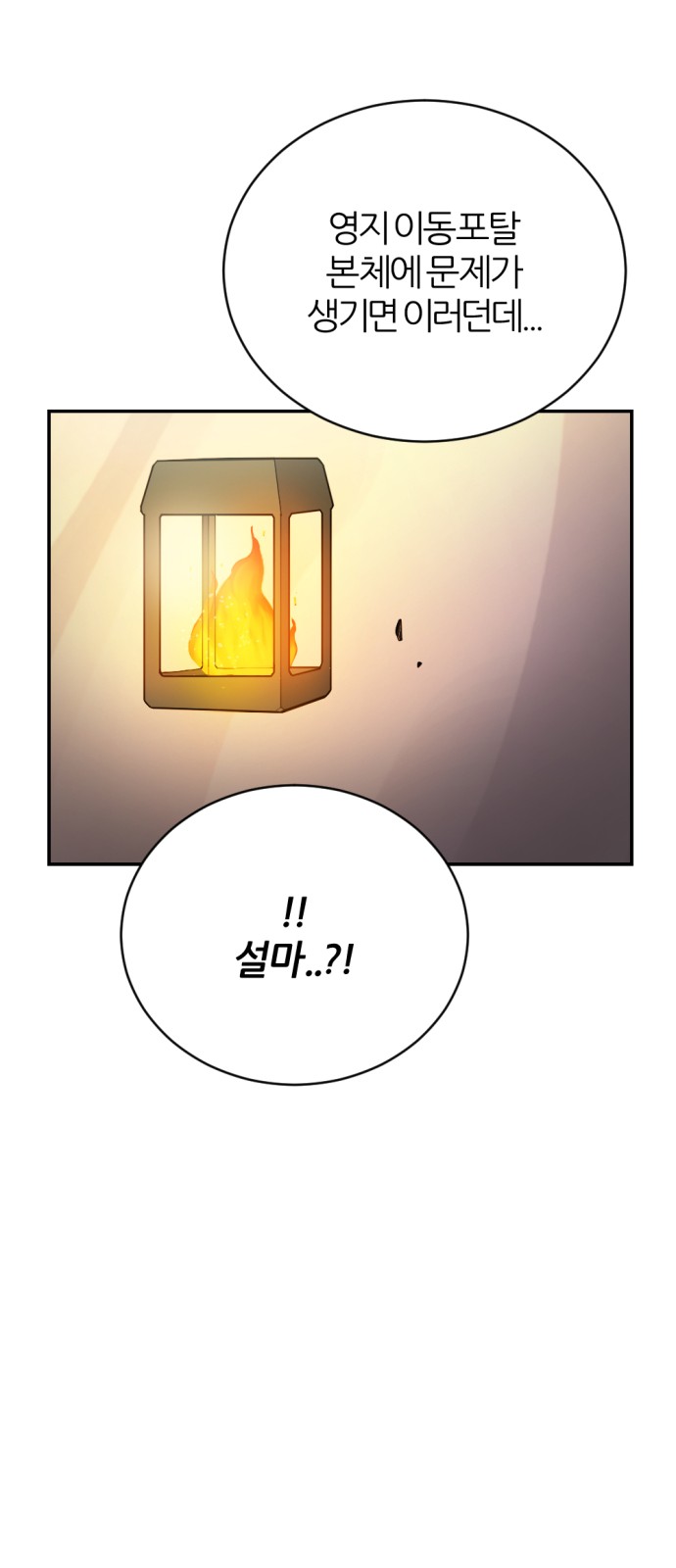 70 페이지