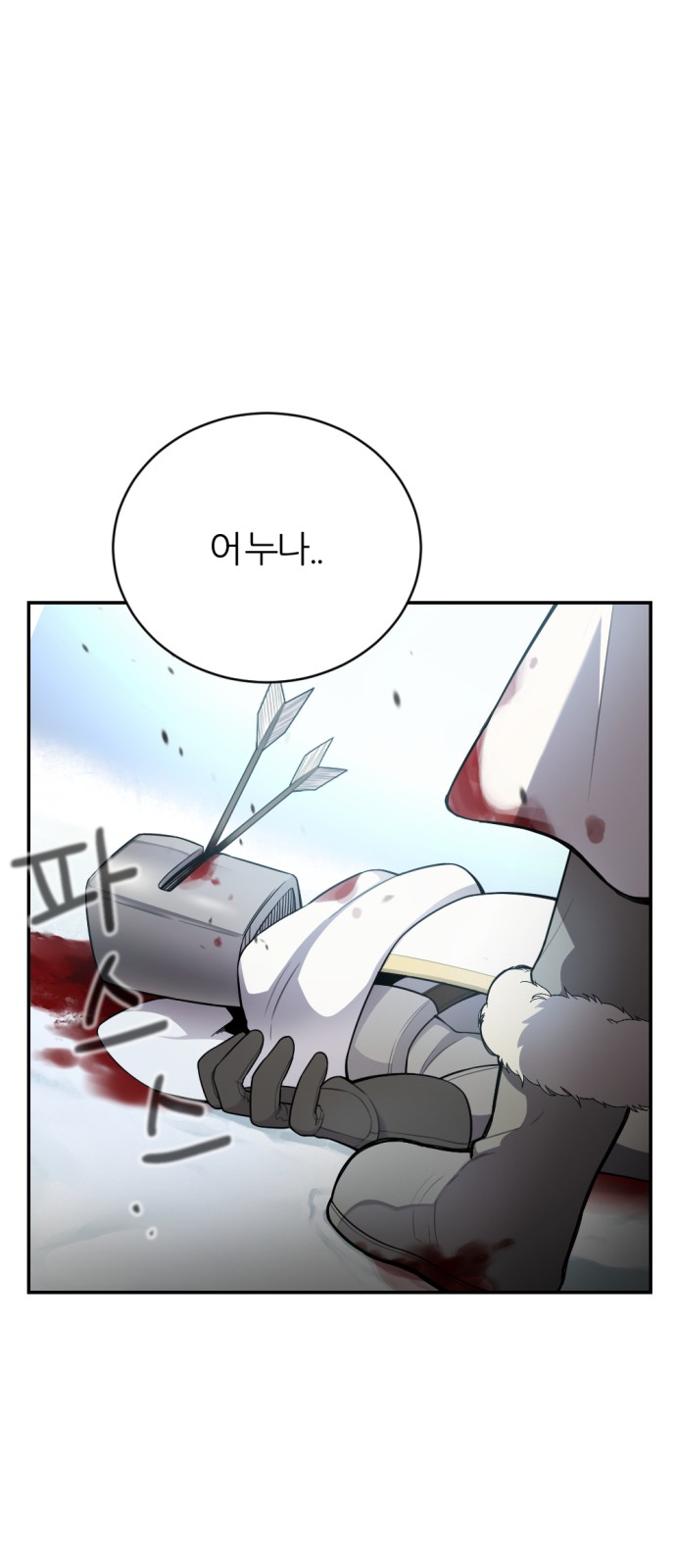 73 페이지