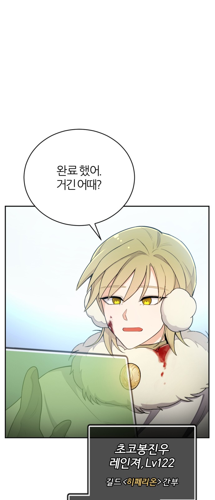 74 페이지