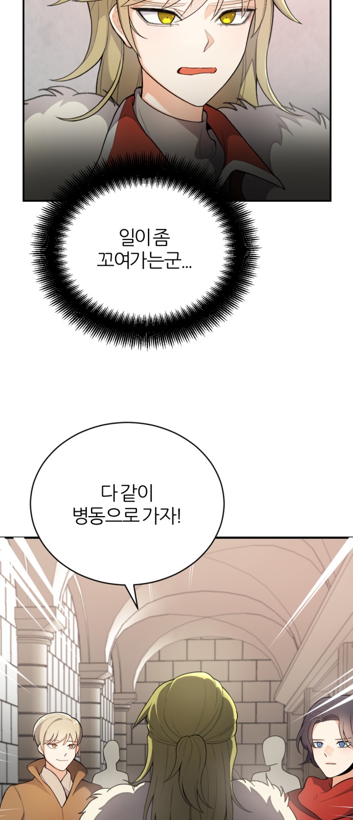 79 페이지