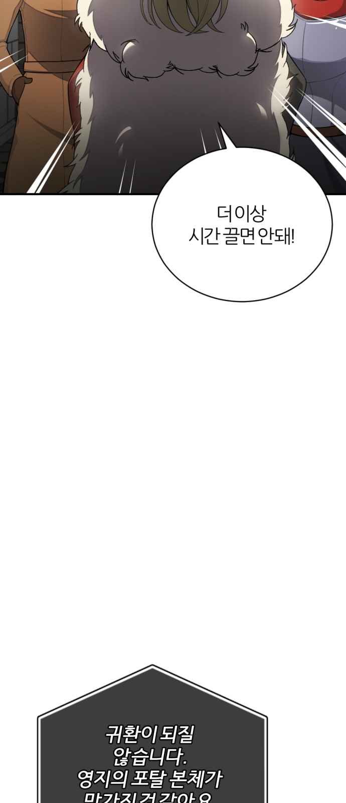 80 페이지