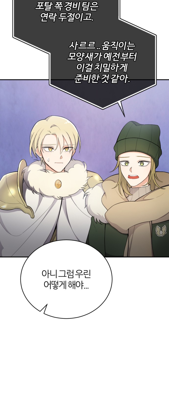 82 페이지