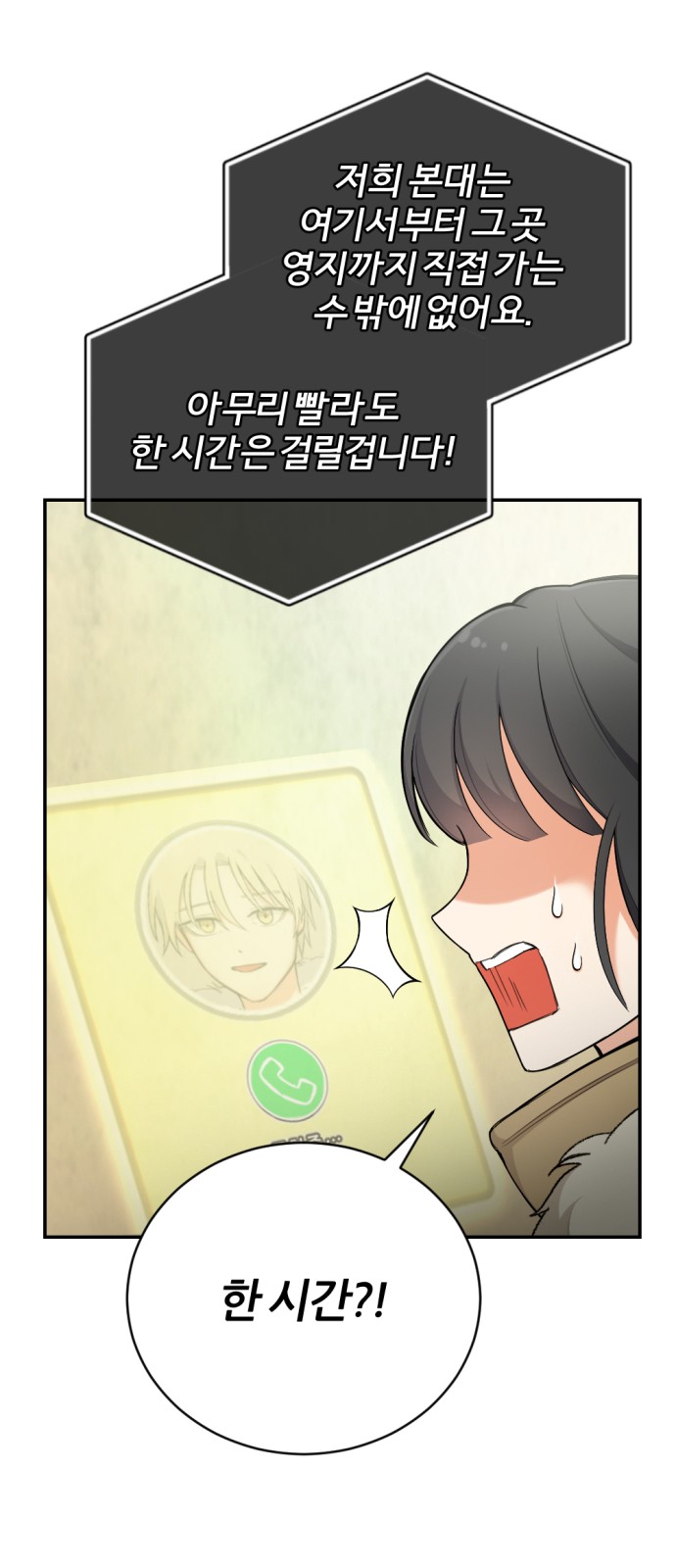 83 페이지