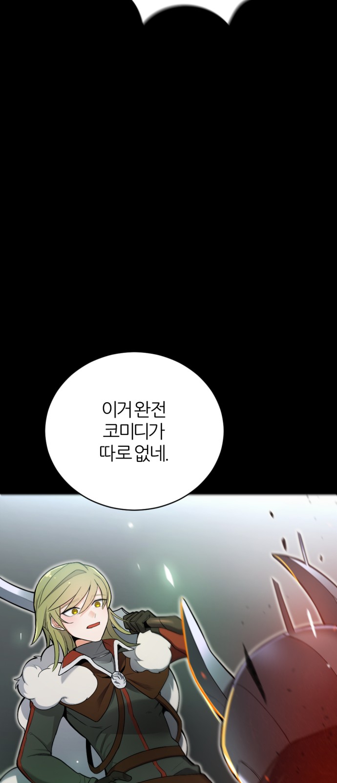 45 페이지
