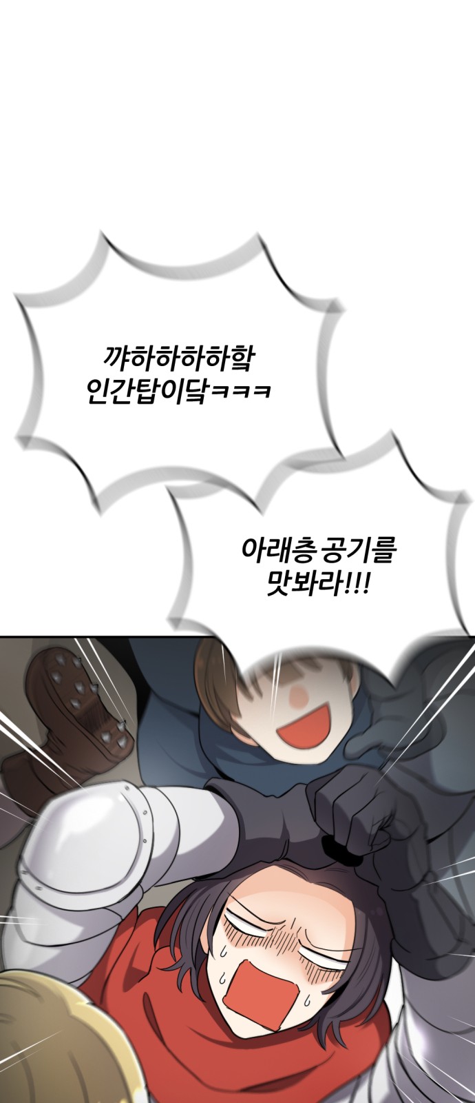 20 페이지