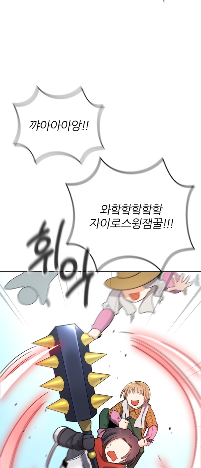 33 페이지