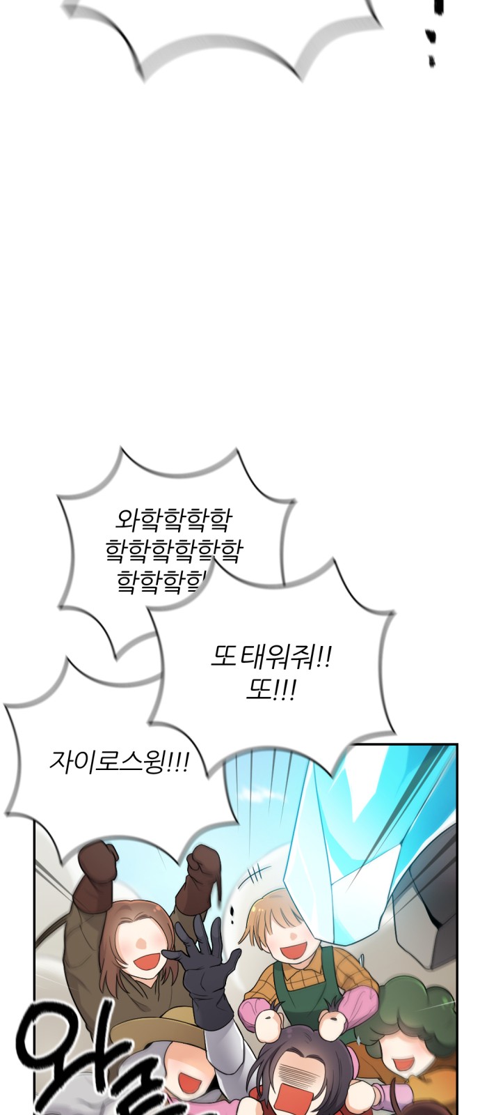 51 페이지