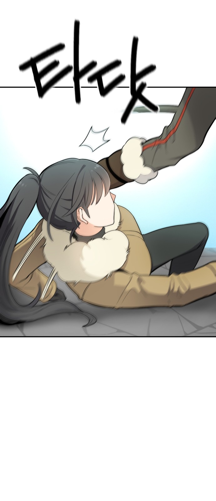 54 페이지