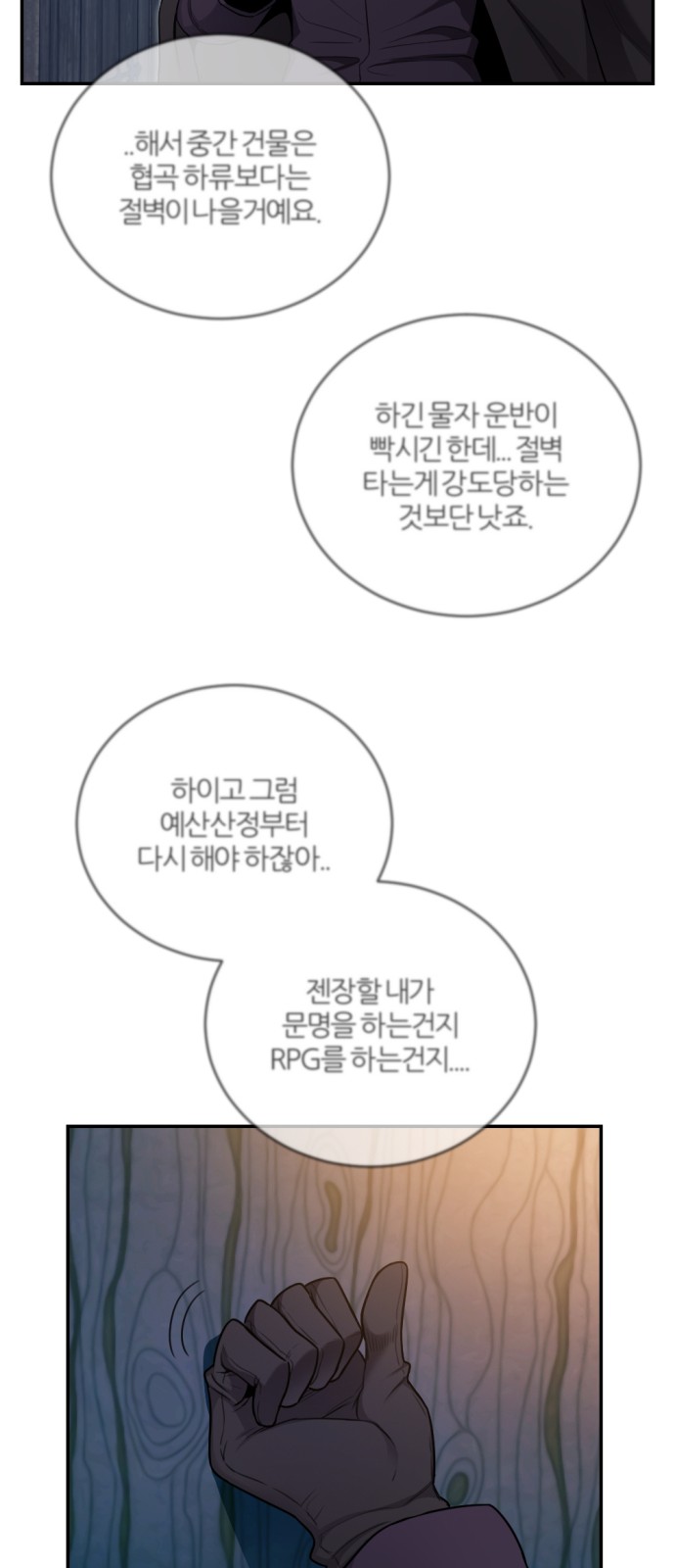 17 페이지