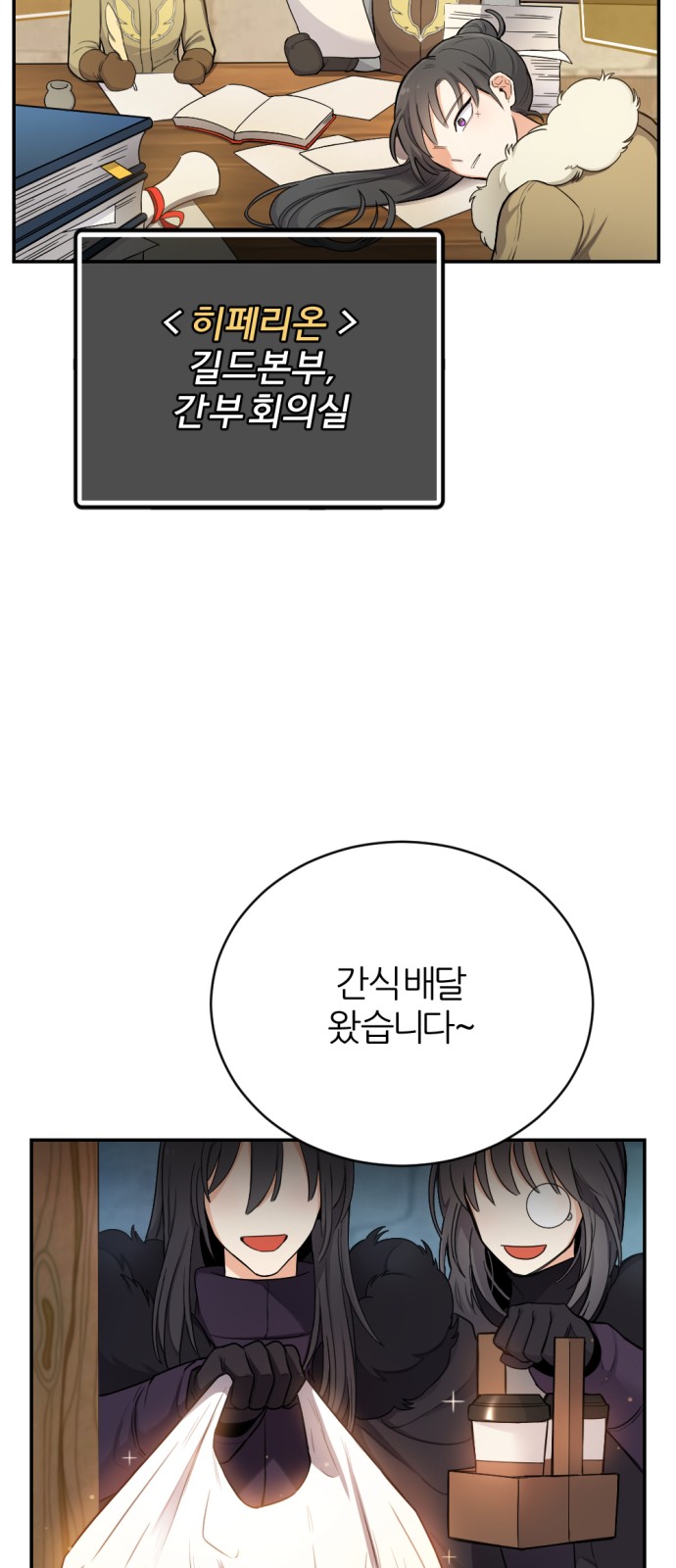 19 페이지