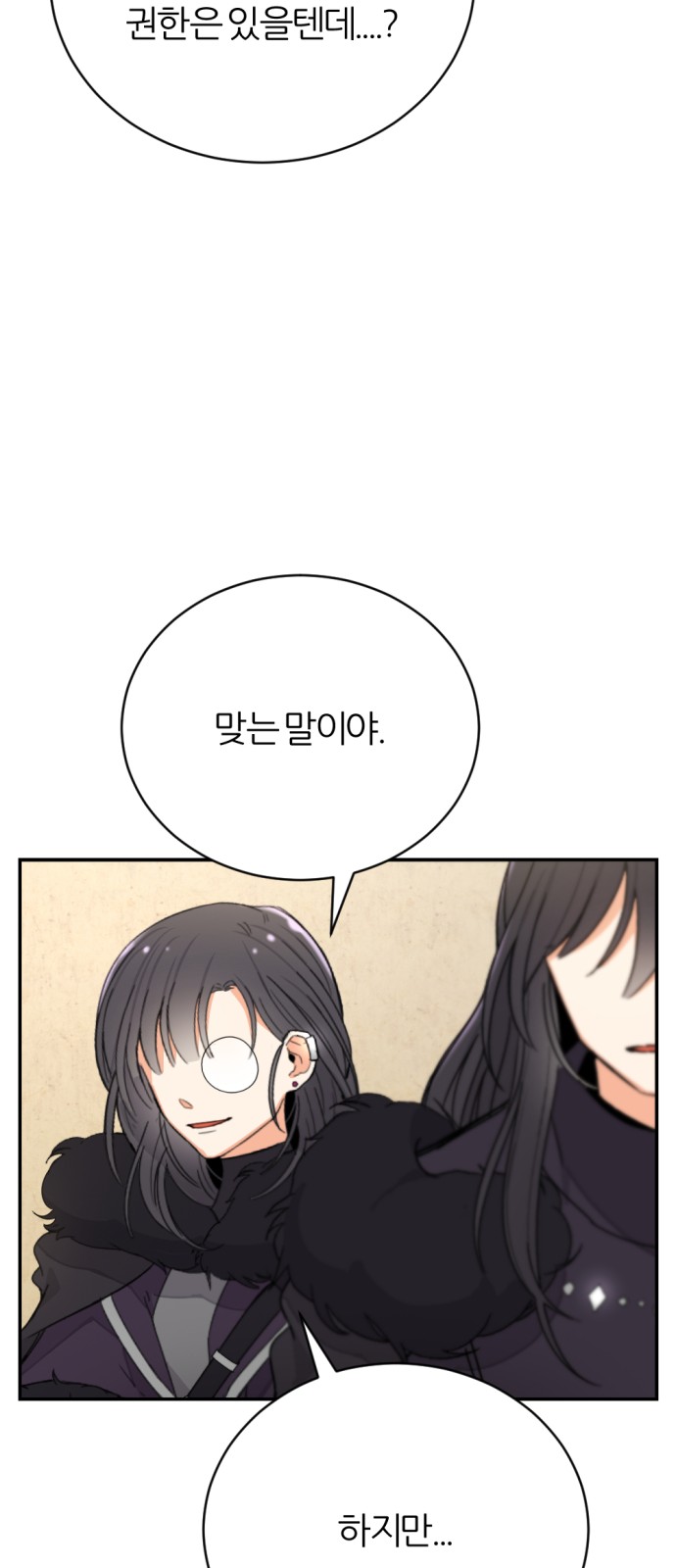 37 페이지