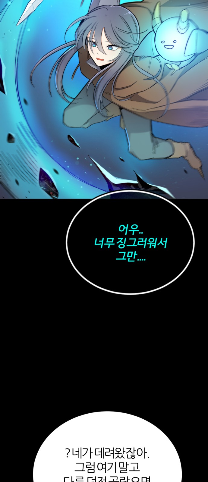 49 페이지