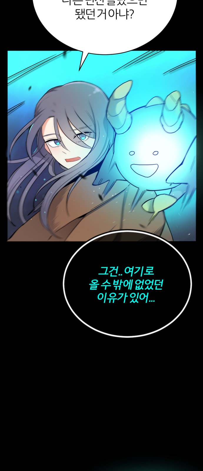 50 페이지