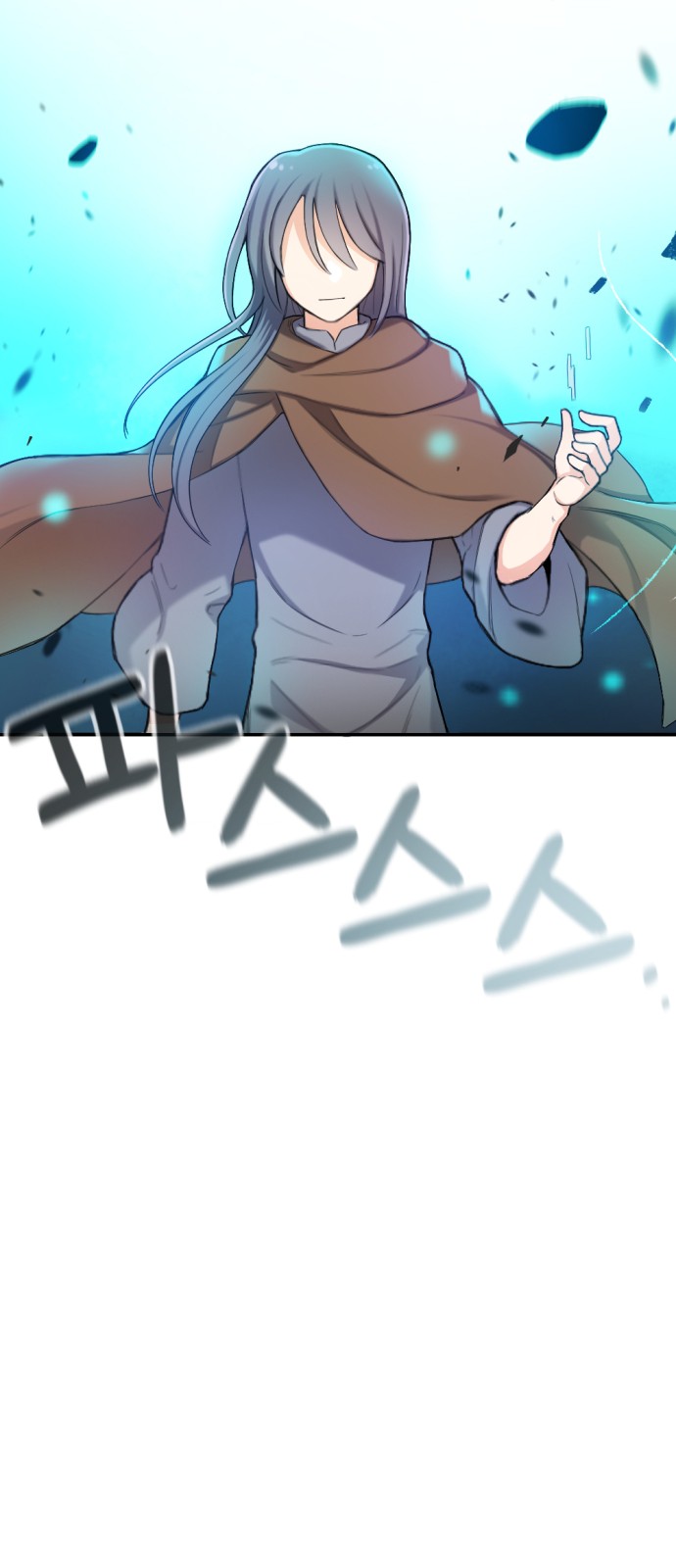 91 페이지
