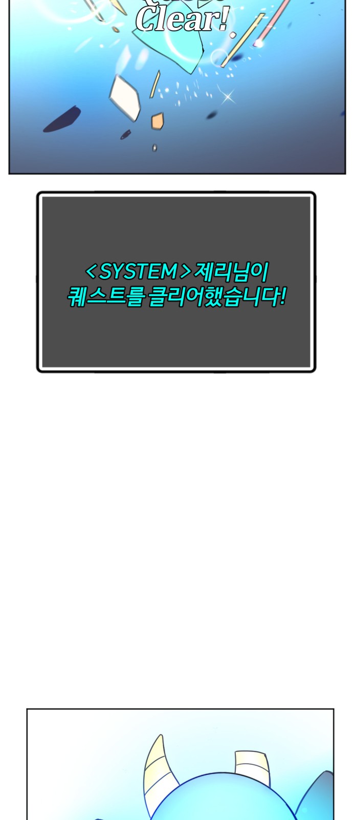 93 페이지