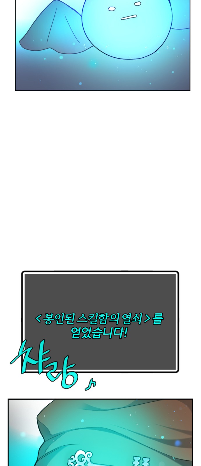 94 페이지