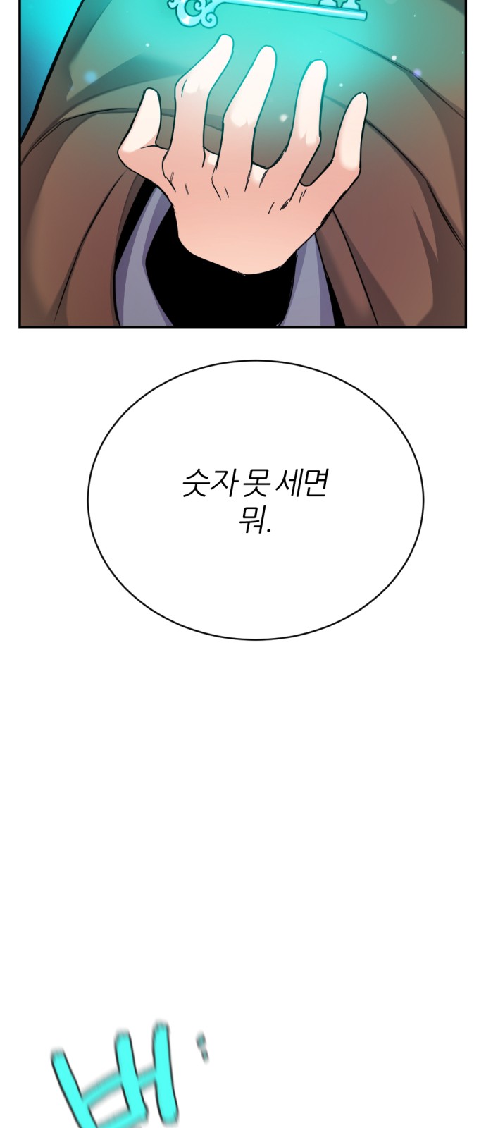 95 페이지